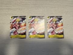 Vジャンプ2026年４月号付録　ワンピース カードゲーム サンジ 3枚セットのサムネイル