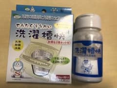 洗濯槽会　2袋　ネット付きのサムネイル