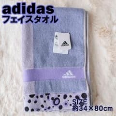 [신품] adidas 페이스 타올 34 × 80cm 항균 방취은 이온 PU