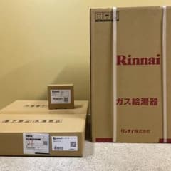 リンナイ屋外設置式給湯器・リモコン・配管カバー3点セット　ラスト1セットのサムネイル