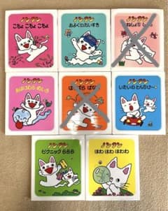 ノンタン絵本　6冊まとめ売りのサムネイル