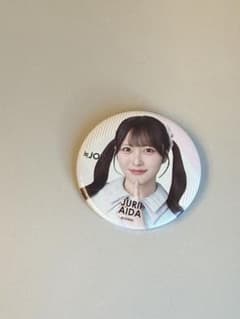 逢田珠里依 ニアジョイ 缶バッジ