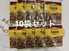 Old El Paso タコシーズニング ミックス 30g　10袋セットのサムネイル