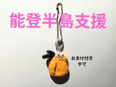 なんj民のオブジェ　7   キーホルダーのサムネイル