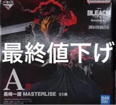 一番くじ BLEACH A賞黒崎一護　C賞四楓院夜一　2種セットのサムネイル