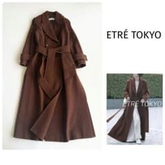 エトレトウキョウ】ウールチェスターコート ロング M 茶 ダブル