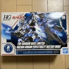 HG 1/144 ガンダムベース限定 ユニコーンガンダム ペルフェクティビリティのサムネイル