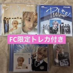 INI PULSE 髙塚大夢 トレカコンプのサムネイル