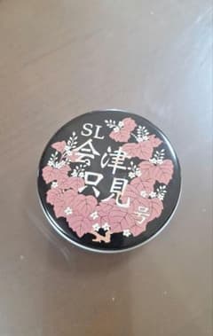 SL 会津見号 スチール製空き缶のサムネイル