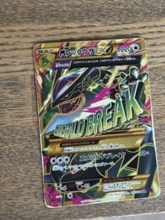 MレックウザEX UR XY7 バンデットリング 095/081値下げ可能です - メルカリ