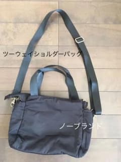 ツーウェイ ショルダーバッグ ブラック×金具ゴールドのサムネイル