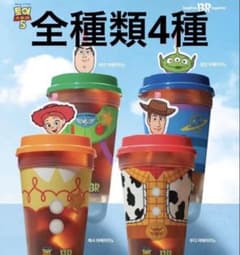 【韓国限定】トイストーリー リユーザブルカップ 4種 サーティーワン 韓国限定】トイストーリー リユーザブルカップ 4種 サーティーワン
