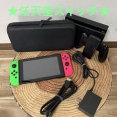 Nintendo Switch ニンテンドースイッチ本体グリーン/ピンク箱無し①