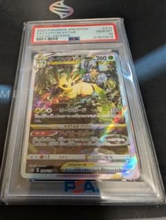 psa10 リーフィアVSTAR SAR S12a 210/172 リーフィアVSTAR SAR [VSTARユニバース] S12a 210/172 買取 | ポケモン