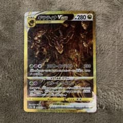 m18201733551_1.jpg?1765619690