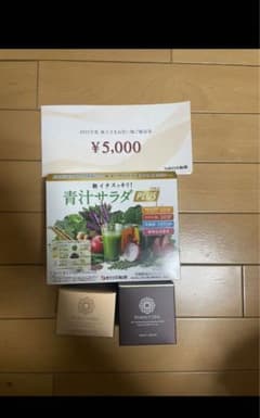 新日本製薬　パーフェクトワン2種　青汁サラダ　5000円分優待券のサムネイル
