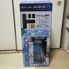 情熱価格 冷風扇 PT-CF01M-BK 本体 - メルカリ