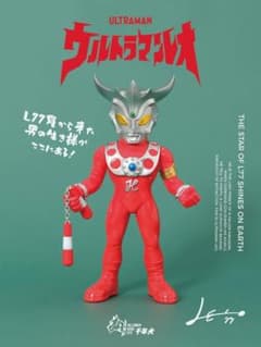 Millennium Hound Toys ウルトラマンレオ ワンフェス M1号 - メルカリ