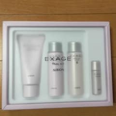 アルビオン エクサージュ トライアルキットのサムネイル