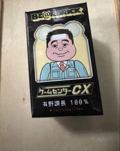 メディコムトイ ベアブリック 有野課長 100% フィギュア 未開封 完売品
