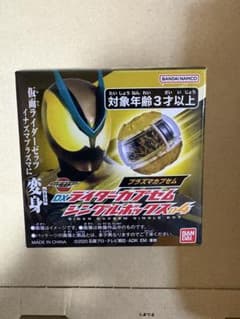 仮面ライダーゼッツ プラズマカプセムのサムネイル