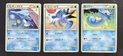 ポケモンカード キングドラ シードラ タッツー 3枚セット　進化セットのサムネイル