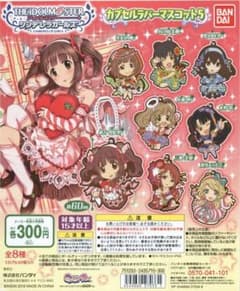 たまご男爵芋様 専用のサムネイル