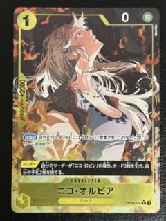 キ*う様 ニコ・オルビア：始めようキャンペーン C パラレル OP09-106