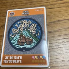 門真市　桜　マンホールカードのサムネイル