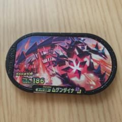 ポケモンメザスタ ムゲンダイナのサムネイル
