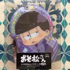 ★葵様専用★おそ松さん 一松 パスケースのサムネイル