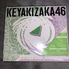 KEYAKIZAKA46 CD Blu-ray 特典映像のサムネイル