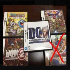 DSソフトのサムネイル