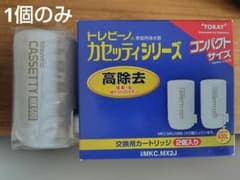 1個のみ】東レ トレビーノ カセッティ 交換用カートリッジ MX600