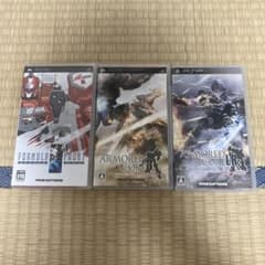 あ*】様 アーマードコア　psp まとめ売りのサムネイル