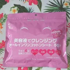 オールインワンコットンシート(クレンジング)のサムネイル