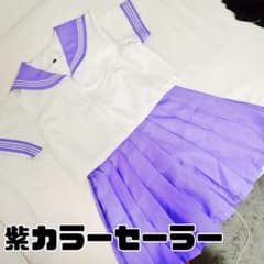 カラーセーラー服、コスプレ衣装学生服のサムネイル