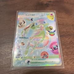ミュウex FURのサムネイル