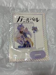 新品玖夜 NU:カーニバル×GiGOキャンペーン アクリルスタンドGiGO限定②