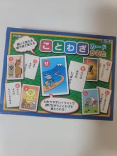 【新品未開封】アーテック ことわざカードかるた 知育おもちゃ 知育カードのサムネイル