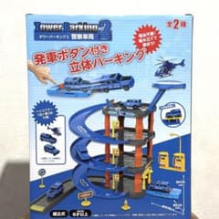 タワーパーキング2　警察車両のサムネイル