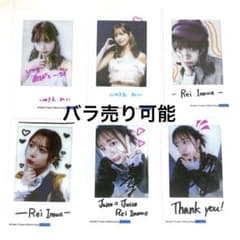 井上玲音 Juice＝Juice チェキ ハロショ 生写真 ハロプロ グッズ