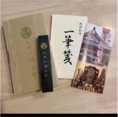 増上寺　参拝記念品　お線香　メモ帳のサムネイル