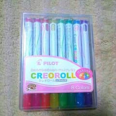 クレオロール 8色セットのサムネイル