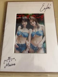【貴重】 エリマリ姉妹 週刊プレイボーイ 直筆サイン チェキ 週刊プレイボーイ、抽プレ懸賞当選品エリマリ姉妹、直筆サイン入り