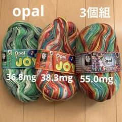 opal 毛糸　joy  fairytale  残り糸　3個組のサムネイル