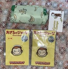 おさるのジョージ　アクリルクリップ2種　コンパクトエコバッグ