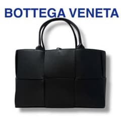 ボッテガヴェネタ トートバッグ ザ・アルコトート ミディアム 黒 ブラック 美品のサムネイル
