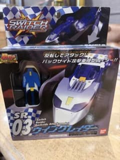 SWITCH RAIDER SR-03 ウイングレイダーのサムネイル