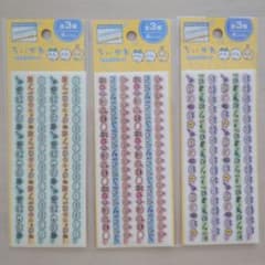 るるる様 リクエスト 2点 まとめ商品 - メルカリ